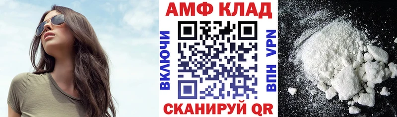МЕГА как зайти  продажа наркотиков  Алексеевка  АМФЕТАМИН Premium 