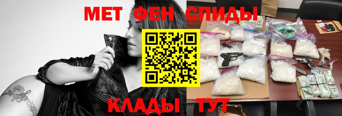 Алексеевка  Амфетамин Premium  Амфетамин  Вход с VPN 