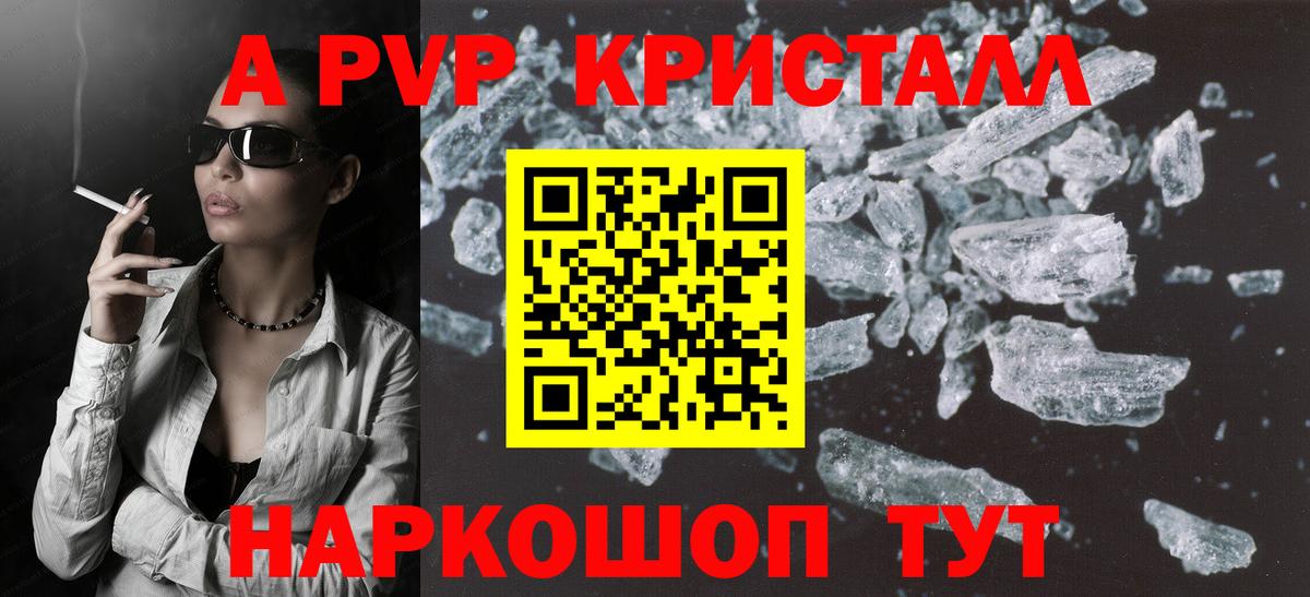 A PVP СК КРИС Алексеевка