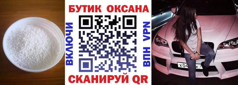 БУТИРАТ оксана Алексеевка
