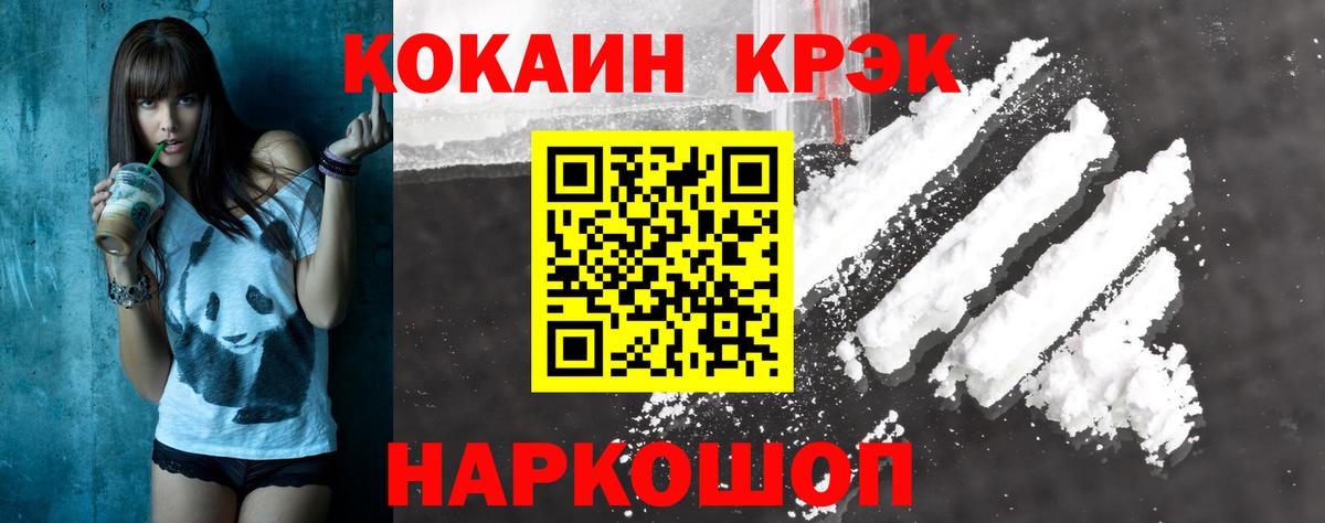 Cocaine Боливия Алексеевка