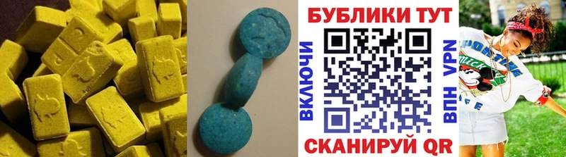 blacksprut онион  купить закладку  Алексеевка  ЭКСТАЗИ круглые 