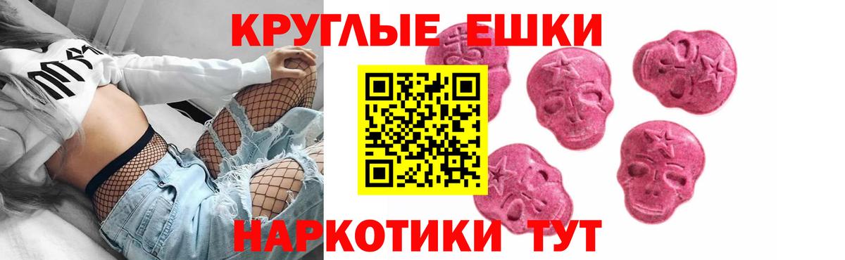 Алексеевка  Экстази DUBAI  Экстази бентли  Ecstasy  Вход с VPN 