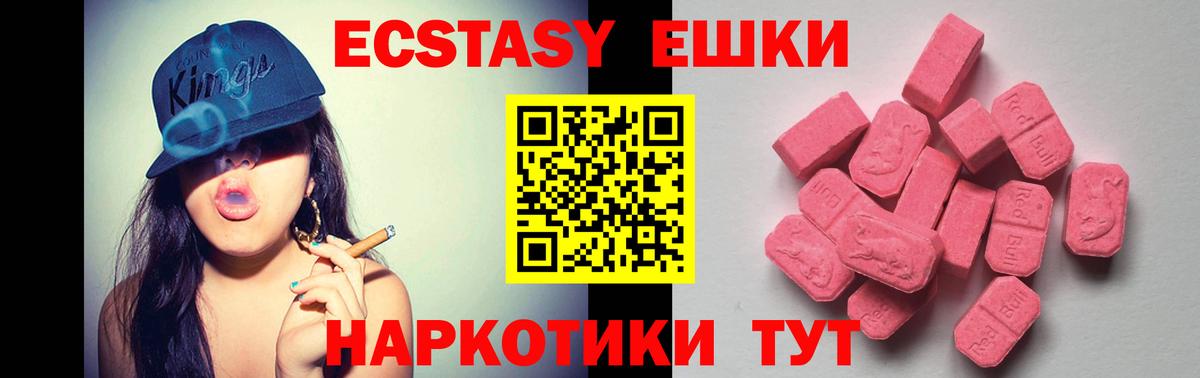 Ecstasy Punisher  Алексеевка  Экстази  Экстази Philipp Plein 