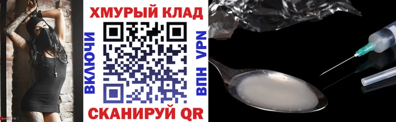 Героин герыч Алексеевка