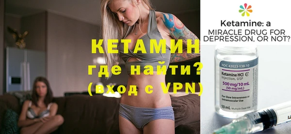 круглые Арсеньев