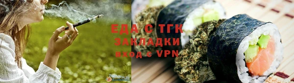 прущие грибы Аркадак