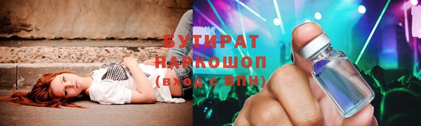 круглые Арсеньев