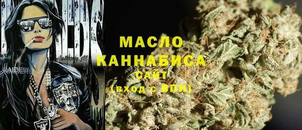 прущая мука Гусиноозёрск
