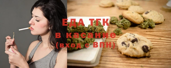 сатива Армянск
