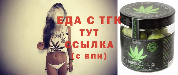 прущие грибы Аркадак