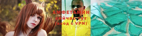 сатива Армянск