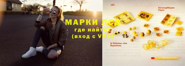круглые Арсеньев