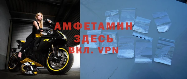 сатива Армянск