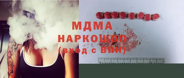 круглые Арсеньев