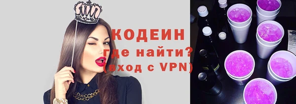 прущие грибы Аркадак