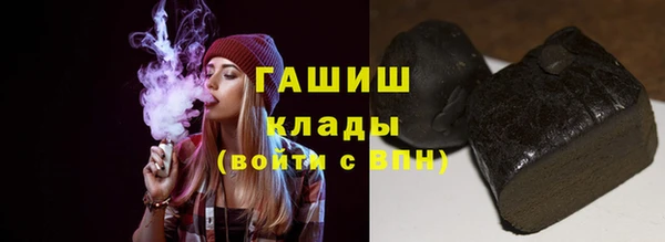 прущие грибы Аркадак