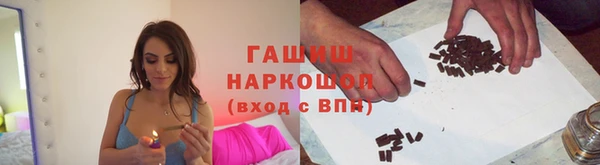 сатива Армянск