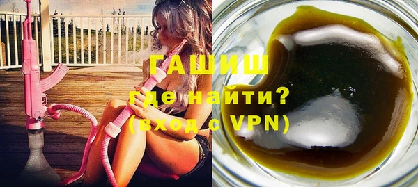 мефедрон Гусев