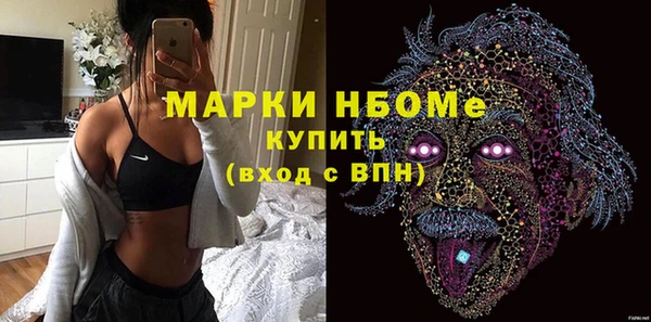 прущие грибы Аркадак