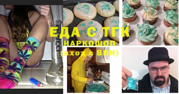 прущие грибы Аркадак