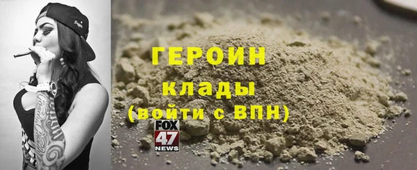 прущие грибы Аркадак