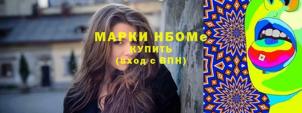 сатива Армянск