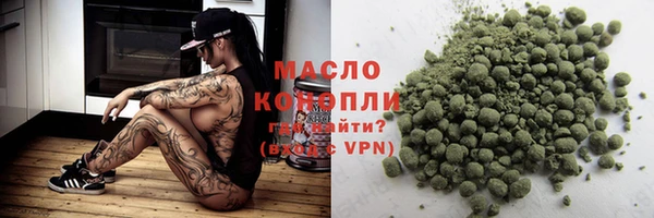 прущие грибы Аркадак