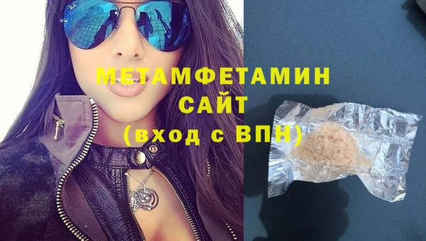 бошки Гусь-Хрустальный