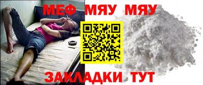 MESCALINE Апшеронск