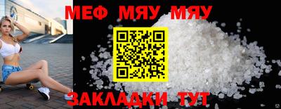 бошки Абакан