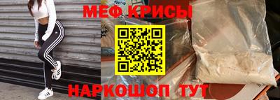 MESCALINE Апшеронск