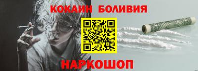 героин Абинск