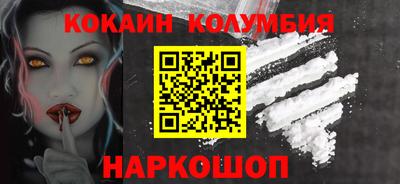 героин Абинск