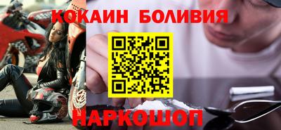 героин Абинск
