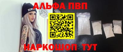 героин Абинск