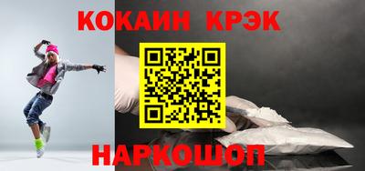 бошки Абакан
