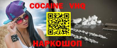 бошки Абакан