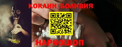 героин Абинск