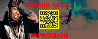бошки Абакан