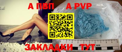 шишки Балашиха