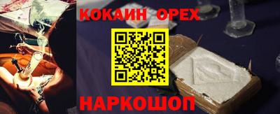 марки nbome Азнакаево