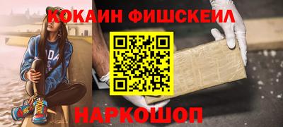 стафф Балаково