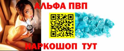 бошки Абакан