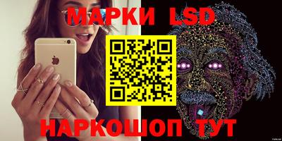 MESCALINE Апшеронск