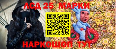 бошки Абакан