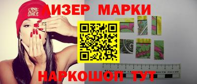 героин Абинск
