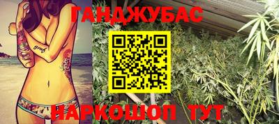 бошки Абакан