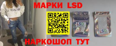 марки nbome Азнакаево