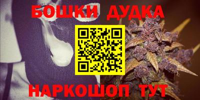 бошки Абакан